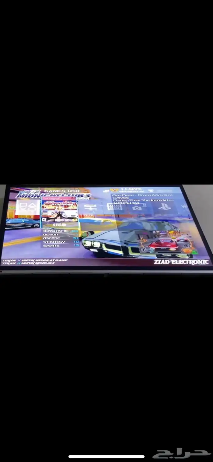 تهكير سوني 2 2