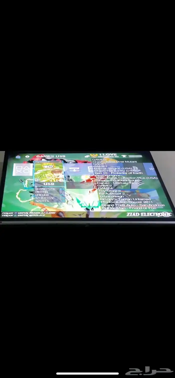 تهكير سوني 2 8