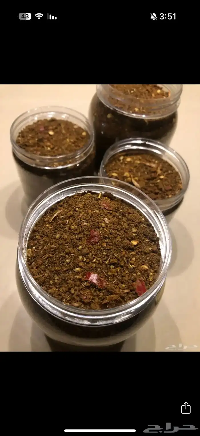بهارات 2