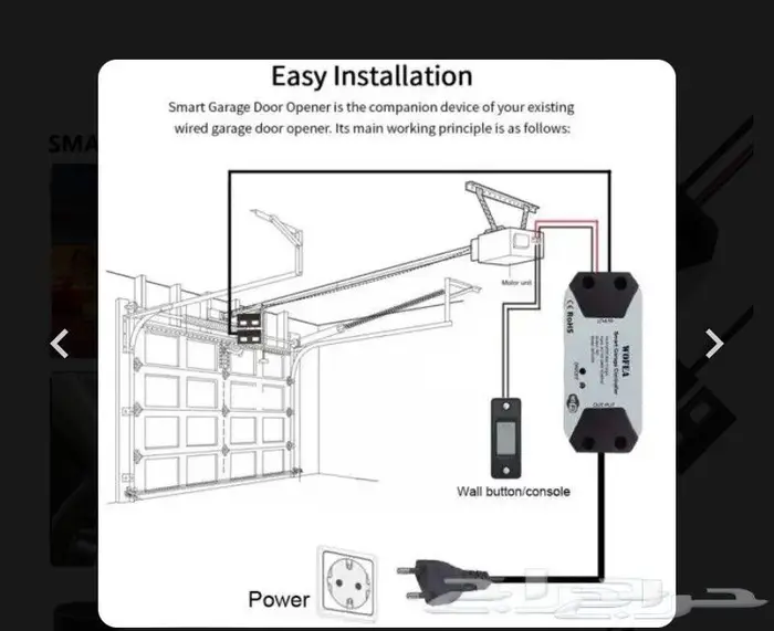 جهاز تحكم باب كراج 1