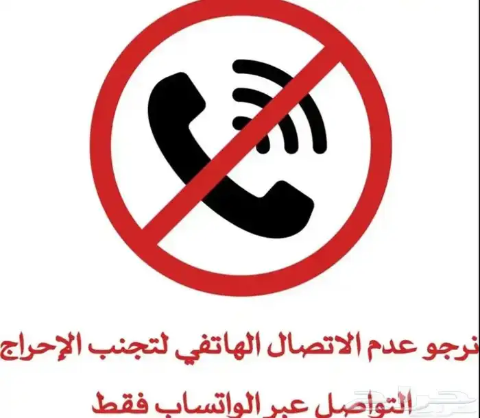 تهكير سوني 2 16