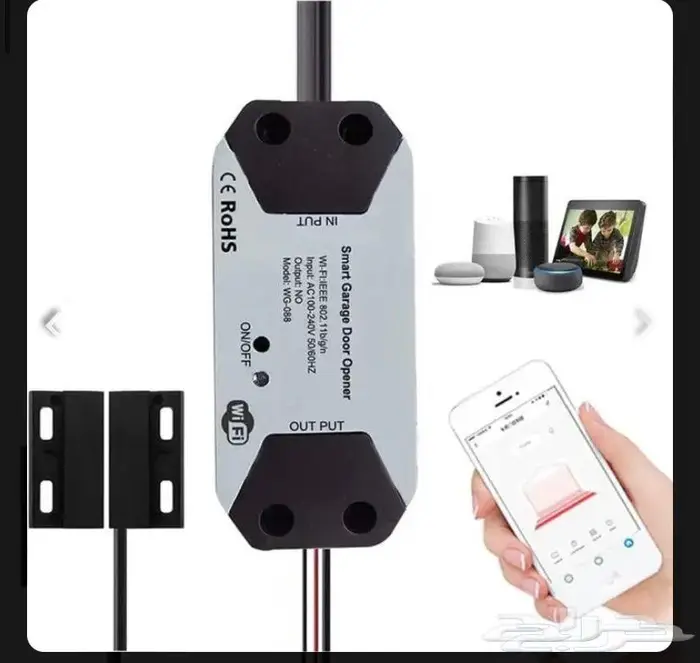 جهاز تحكم باب كراج 0