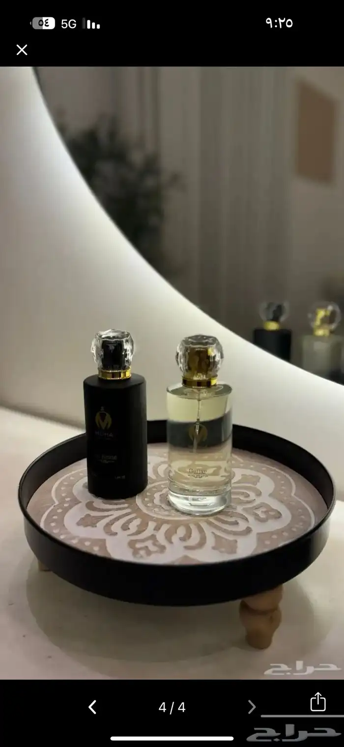 عطور بالجمله نسائي رجالي 1