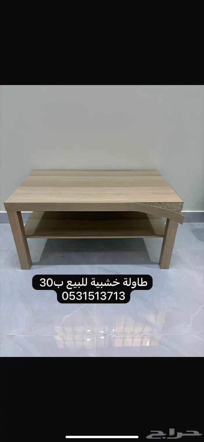طاولة قهوه من ايكيا ومرايات ديكور 0
