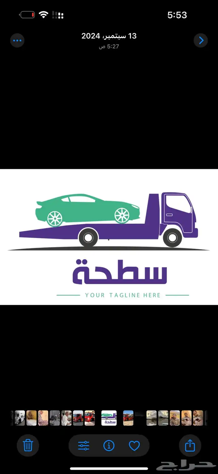 سطحة العرضيات 3