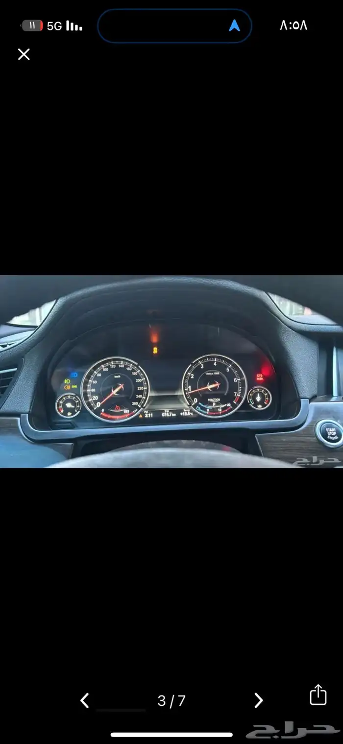 برمجه بي ام 7