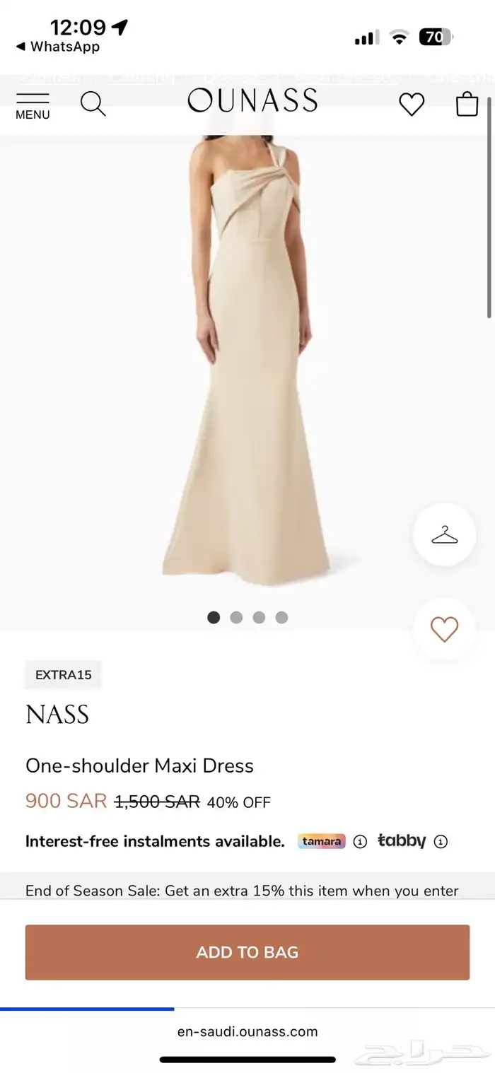 فستان من أوناس 5