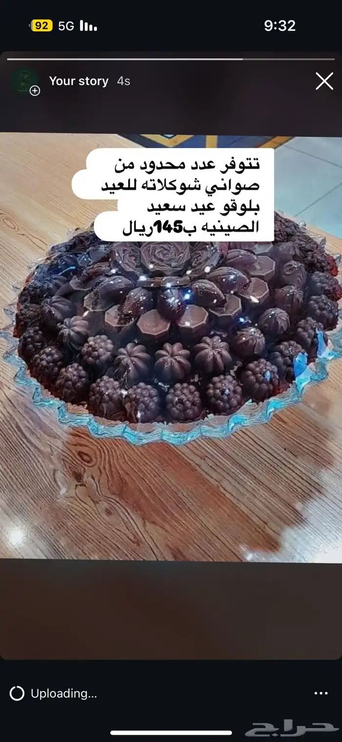 ضيافه حالي ومالح لمناسبتكم بارخص الاسعار 5