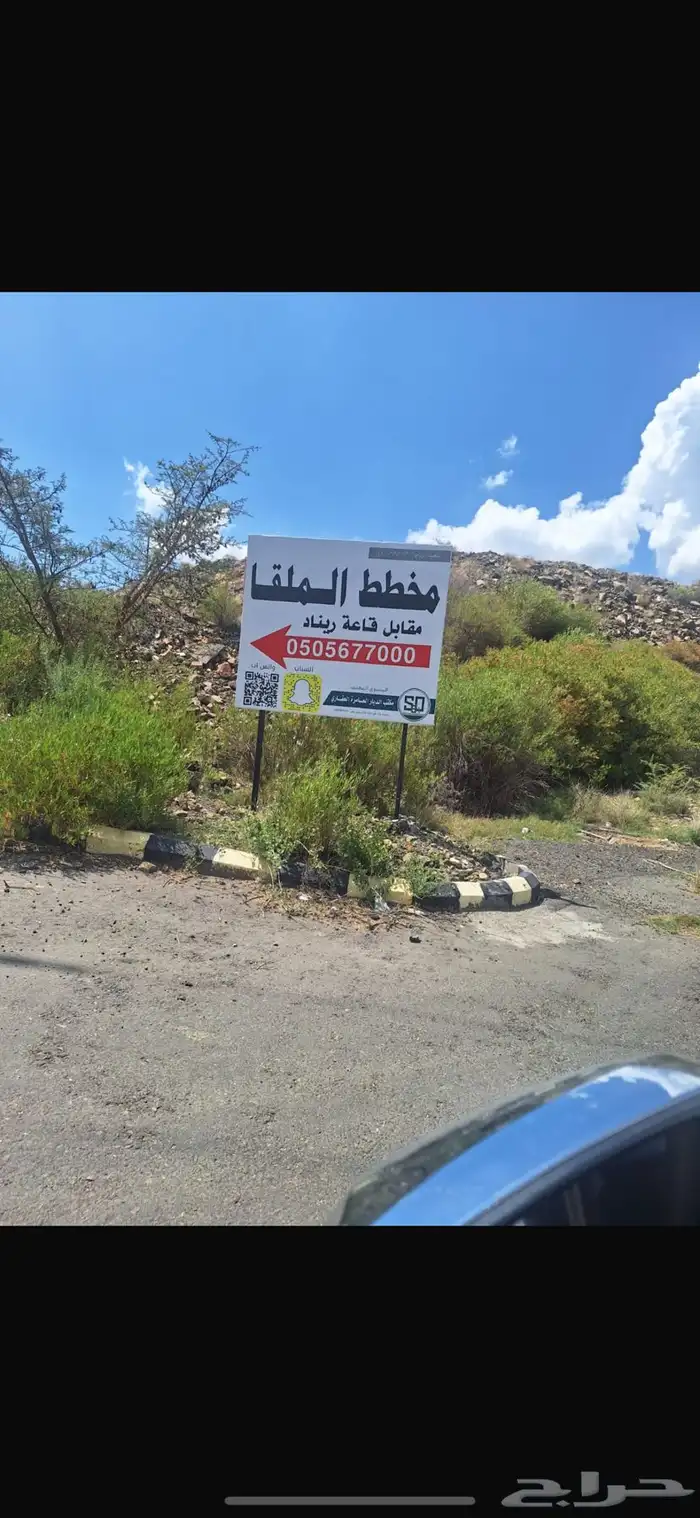 ارض للبيع 1