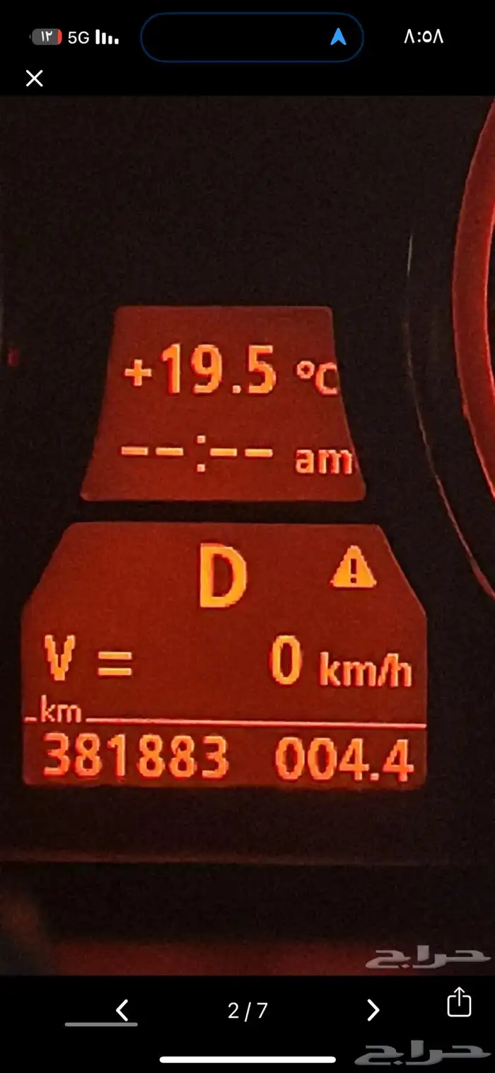 برمجه بي ام 11