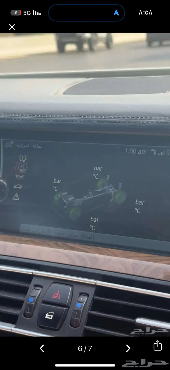 برمجه بي ام 9