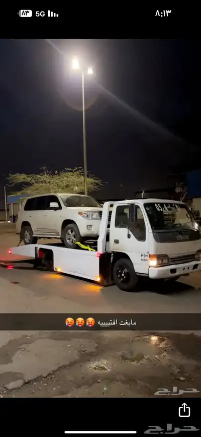 سطحه بقعاء 3