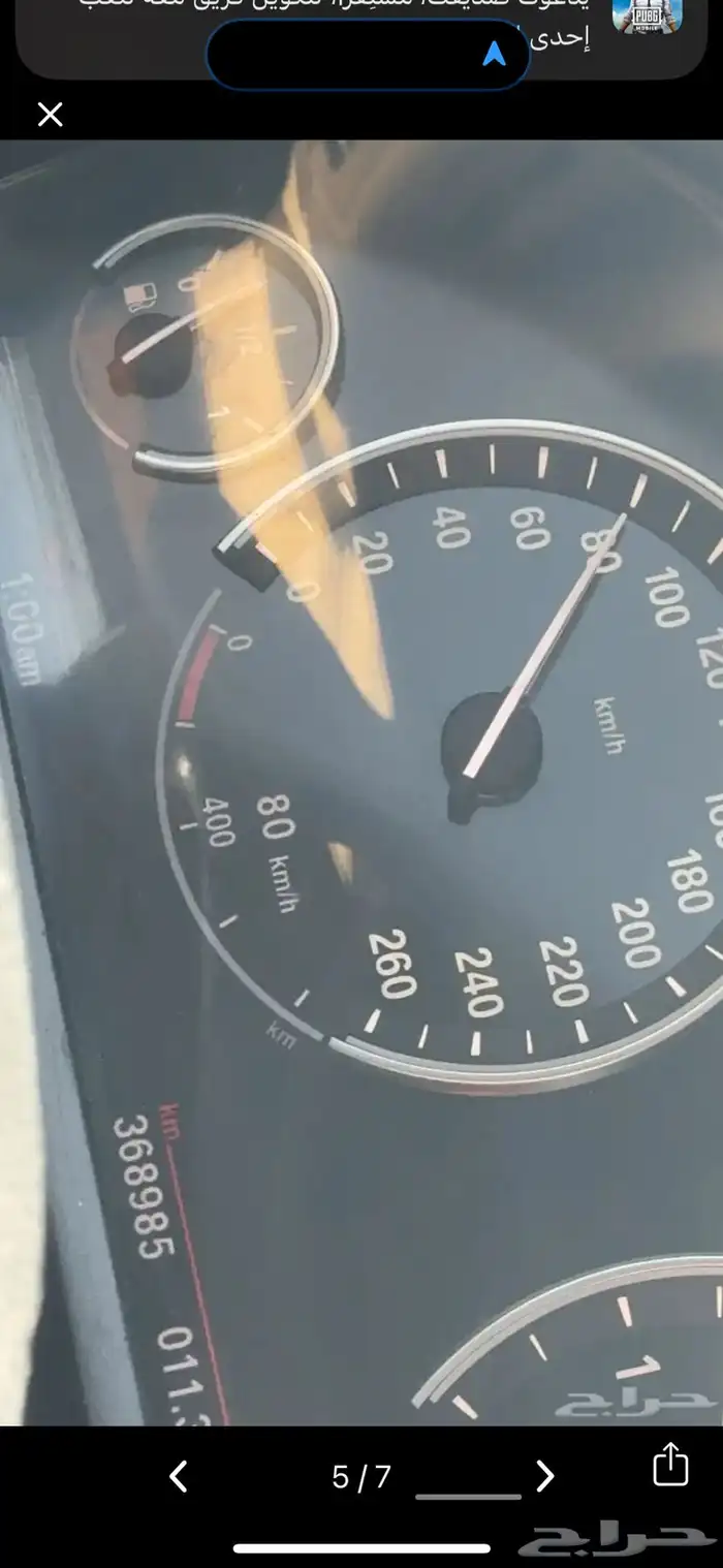 برمجه بي ام 8