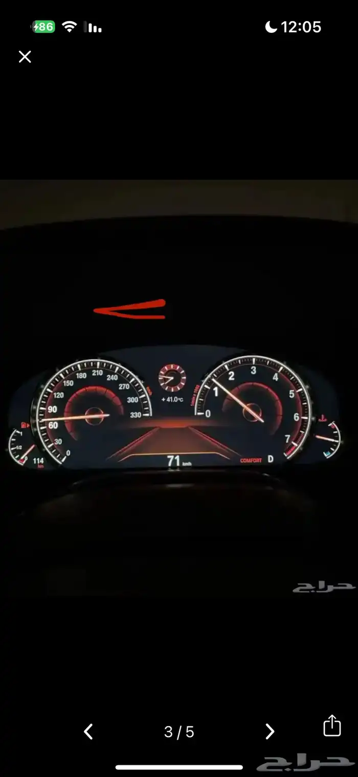 برمجه بي ام 2