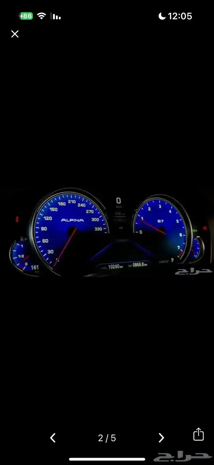 برمجه بي ام 3