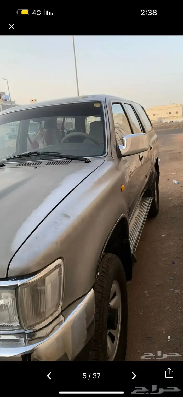 جيب قديم 95 3