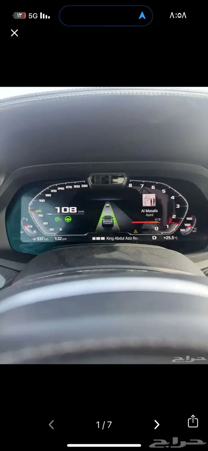 برمجه بي ام 5