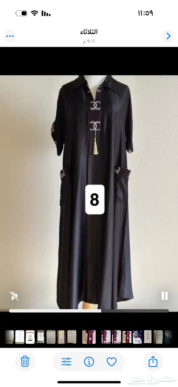 جلابيات 0