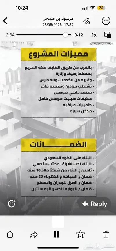 للبيع بالطائف فلل مودرن دبلكس بضمانات بناء تحاكي تطلعاتك 2