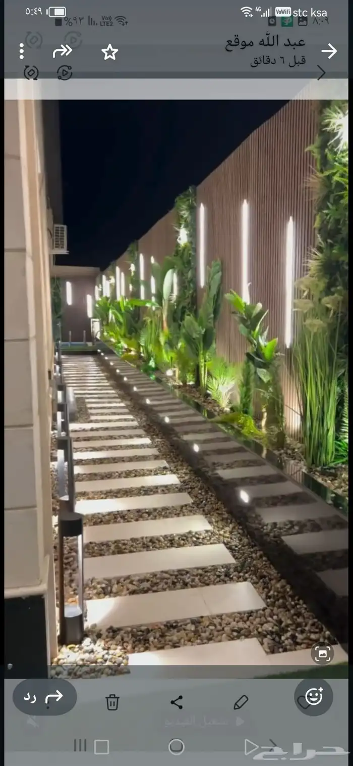 تنسيق الحدائق المنزلية 0