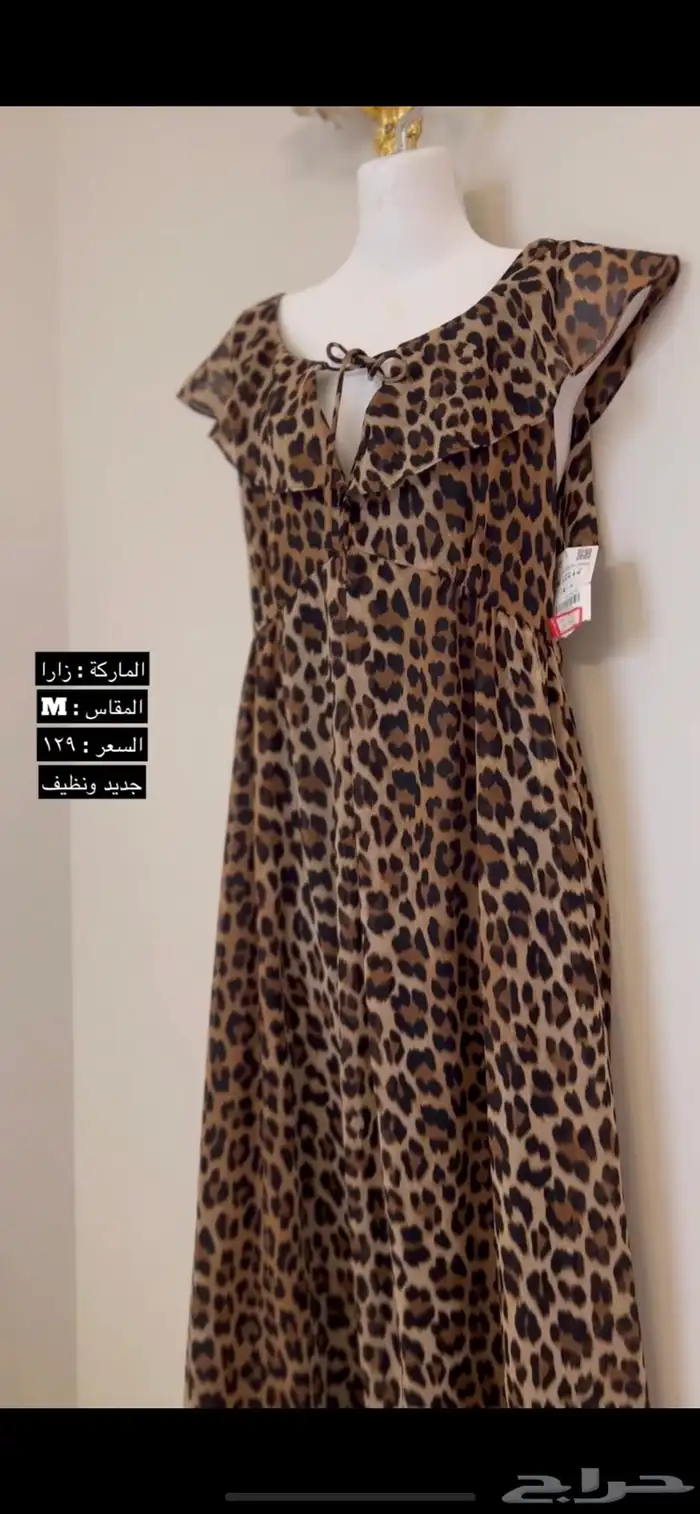 فساتين وجلابيات العيد 12