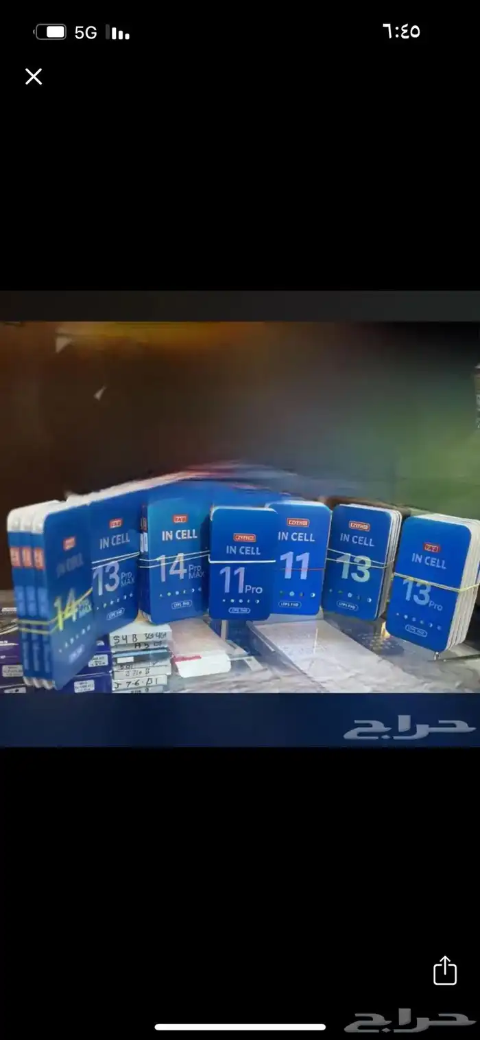 شاشات اصليه و مجددة و درجة اولى صيانة منزلية 24 8