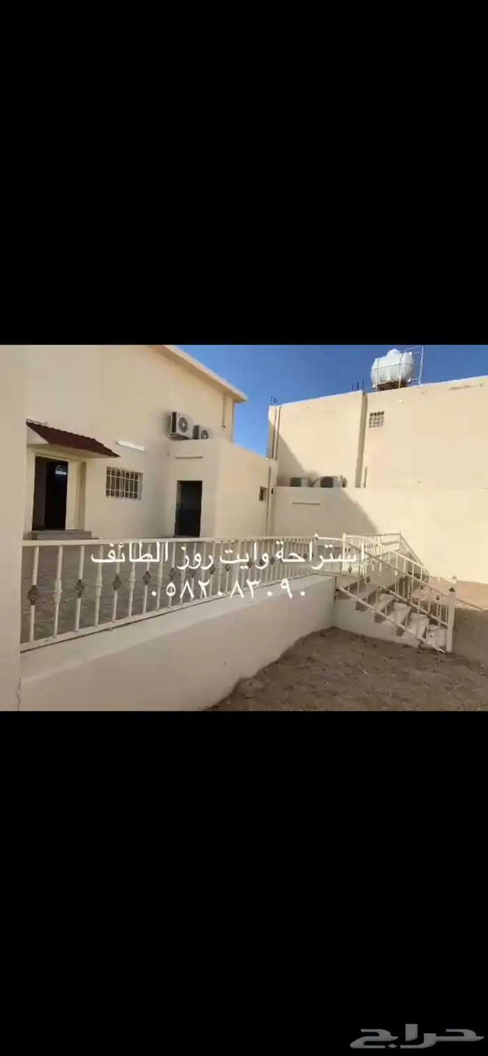 إستراحة وايت روز 6