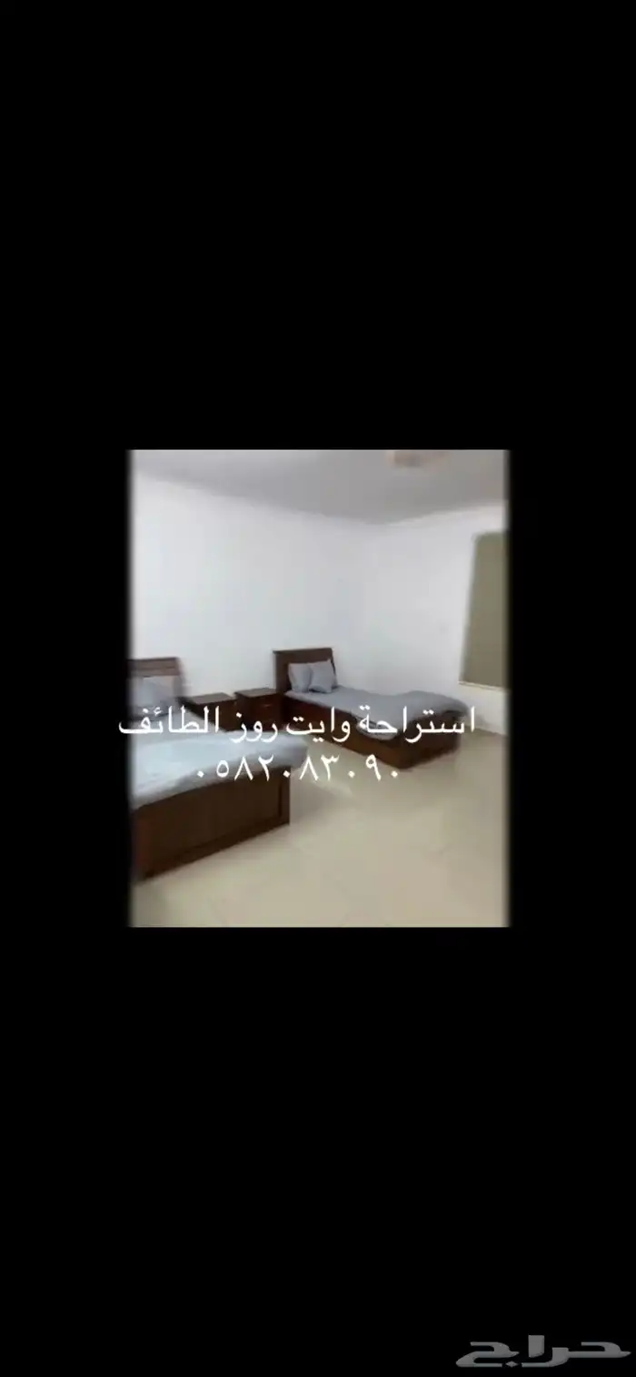 إستراحة وايت روز 5