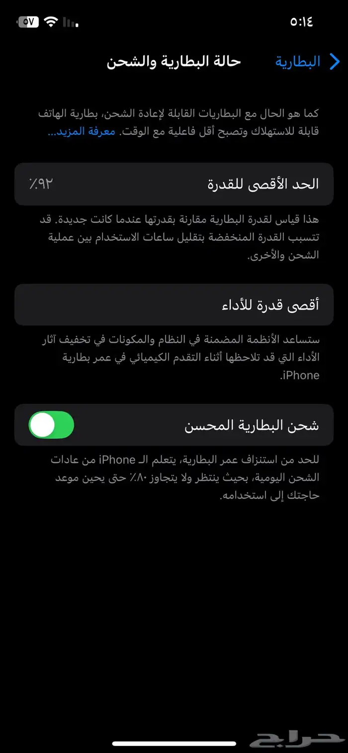 ايفون 12 جديد 2