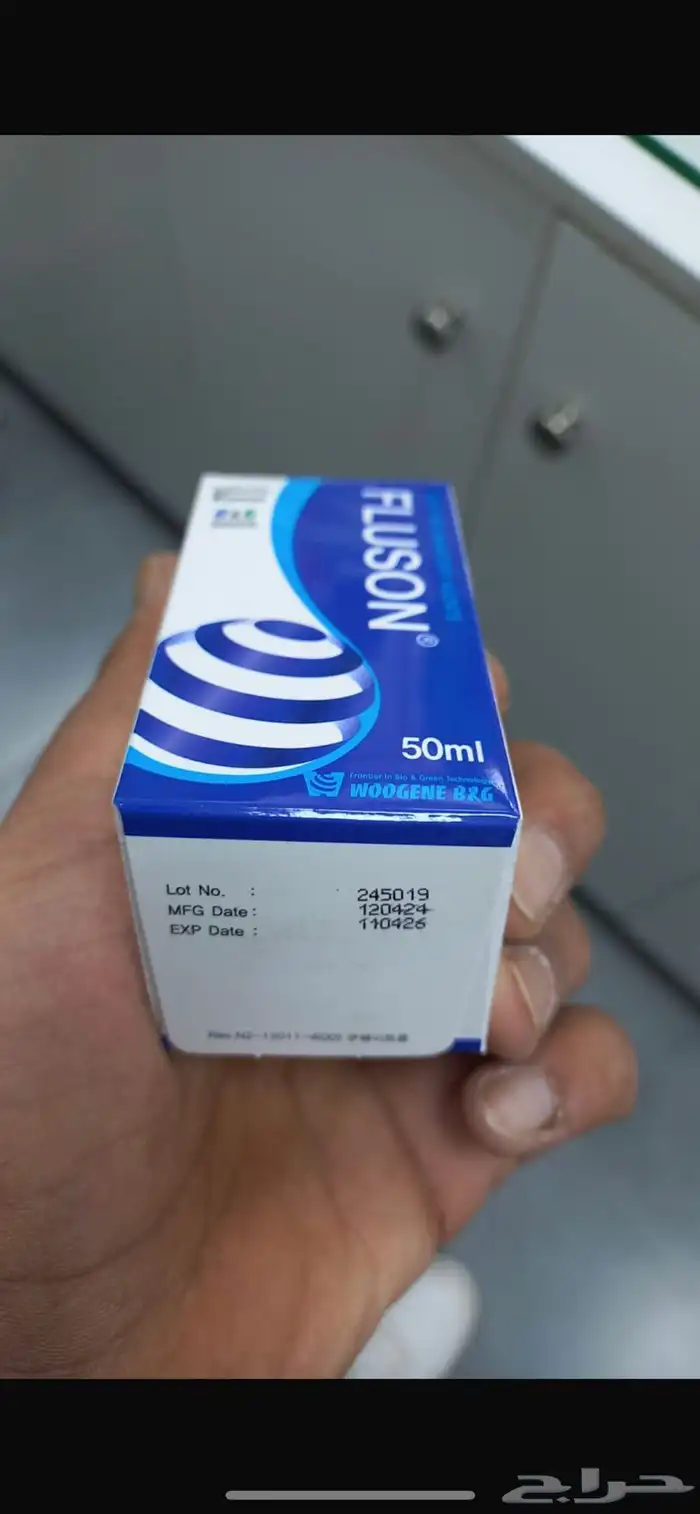 درزون دكسا ضلع فلزون هجن 5