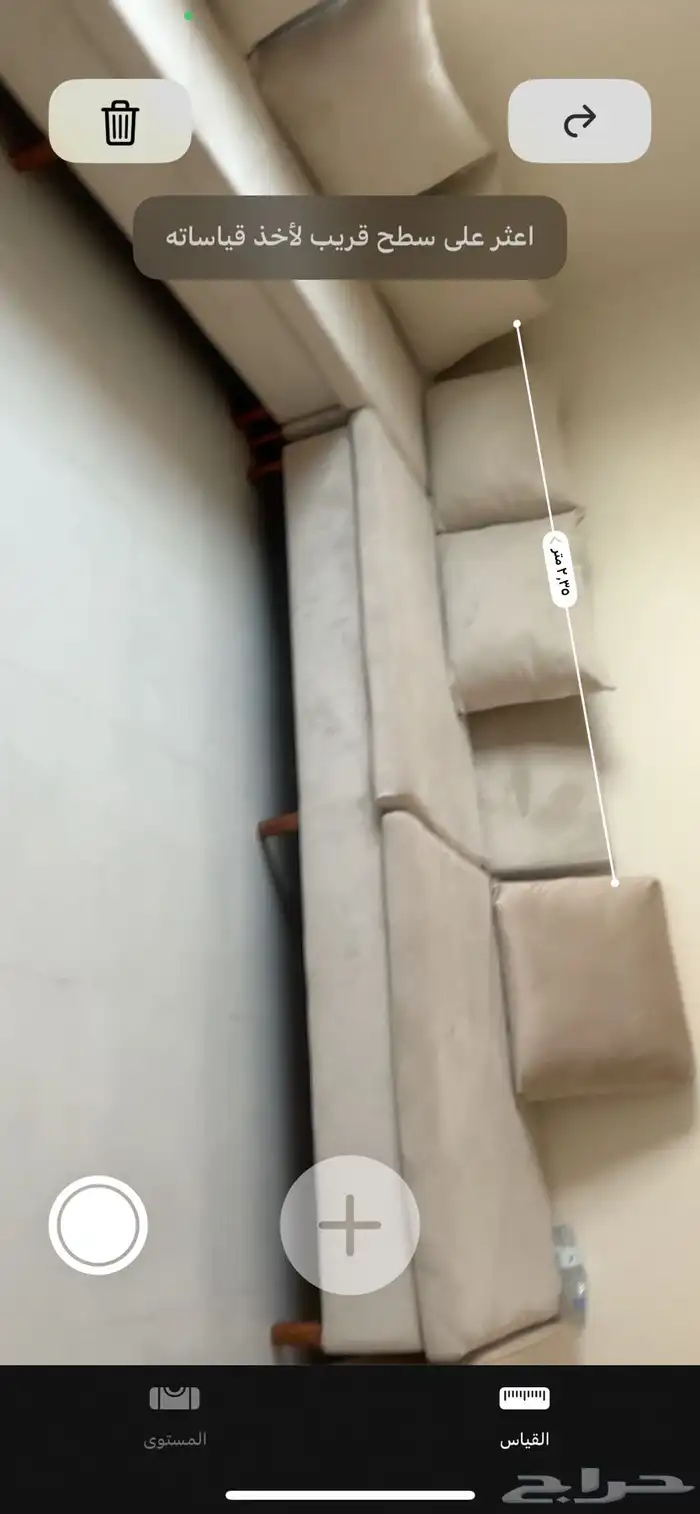 كنب حرف ال 1