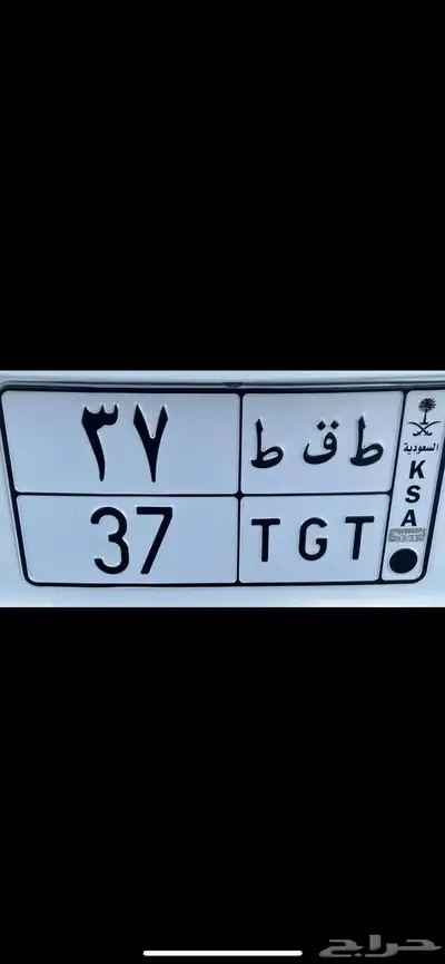 ( تم البيع ) 0