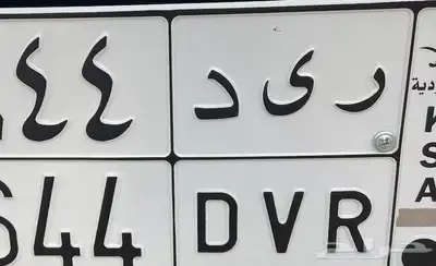 لوحة للبيع 0