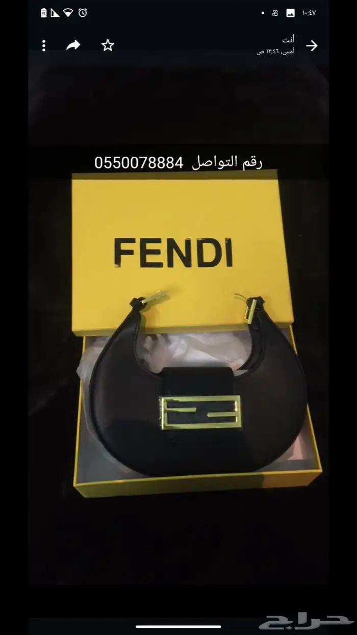 شنطة نسائي يد جديد 3
