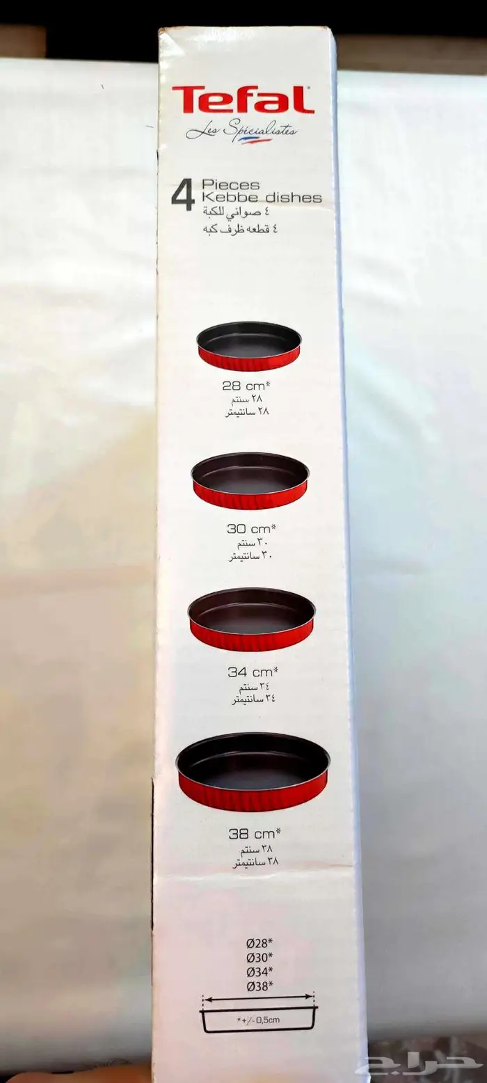 تيفال طقم صواني فرن _TEFAL_جديدة أصلية_صناعة فرنسا_سعر رائع 1