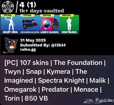 حساب فورت 117 سكن ( انباع ) 6
