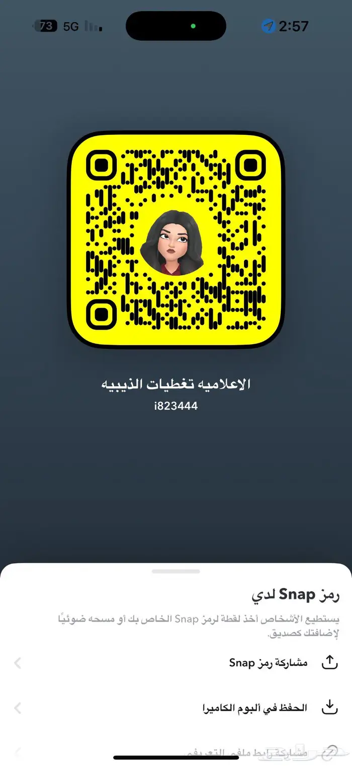 سناب 0