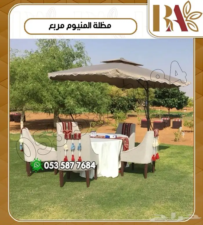 مظلة المنيوم بقاعدة رخام 1