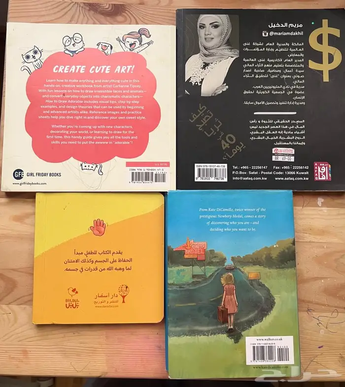 كتب مخفضة من 10 - 25 ريال 1