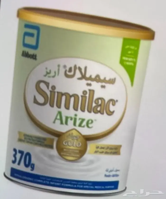 حليب سميلاك أريز 0