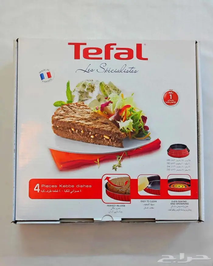 تيفال طقم صواني فرن _TEFAL_جديدة أصلية_صناعة فرنسا_سعر رائع 0