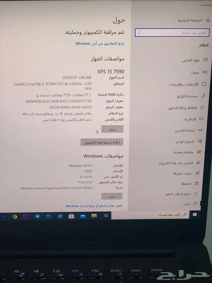 لابتوب للبيع 3