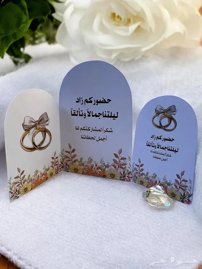 كروت طاوله حسب الطلب 16