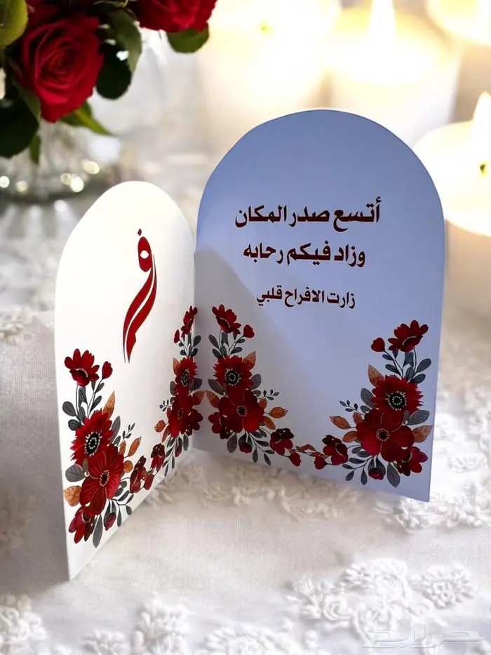 كروت طاوله حسب الطلب 20