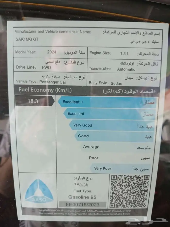 ام جي جي تي2024بدون دفعه بدون رسوم اقساط فقط جميع الفئات. 3