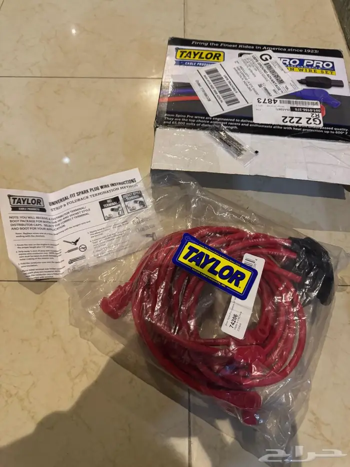 اسلاك بواجي تعديل للجمس والشفر 0