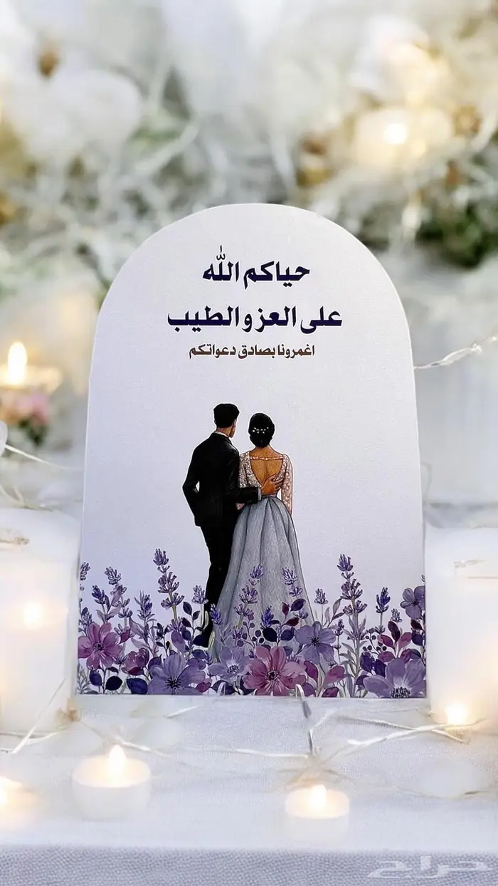 كروت طاوله حسب الطلب 8