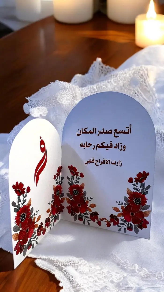 كروت طاوله حسب الطلب 18
