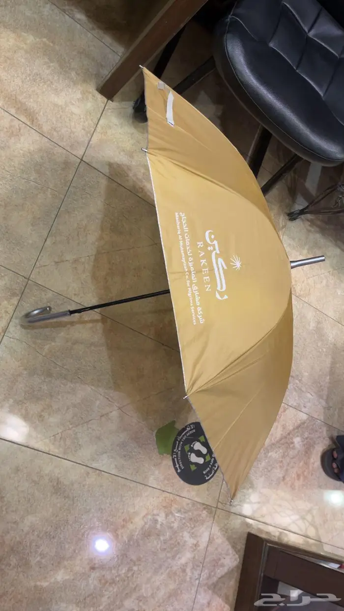 مظلة راس للحج 1