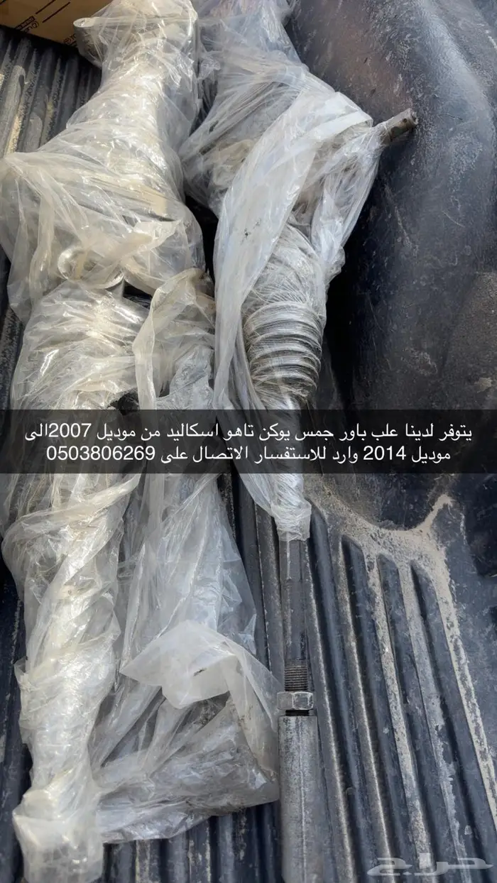 قطع غيار 0